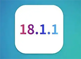 iOS 18.1.1正式版升级_iOS 18.1.1一键刷机教程