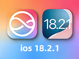 iOS 18.2.1正式版升级_iOS 18.2.1正式版一键刷机教程