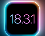 iOS 18.3.1正式版升级_iOS 18.3.1正式版一键刷机教程